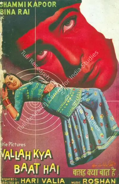 Hari Valia (Producer), Vallah Kya Baat Hai, 1962, Song-Synopsis Booklet