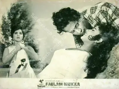 S. Salim (Producer), Fauladi Mukka, 1965, Lobby Card
