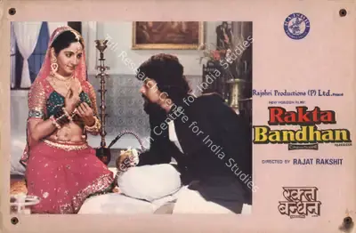 Rajat Rakshit (Director), Rakta Bandhan, 1984, Photographic Still Mounted on Lobby Card