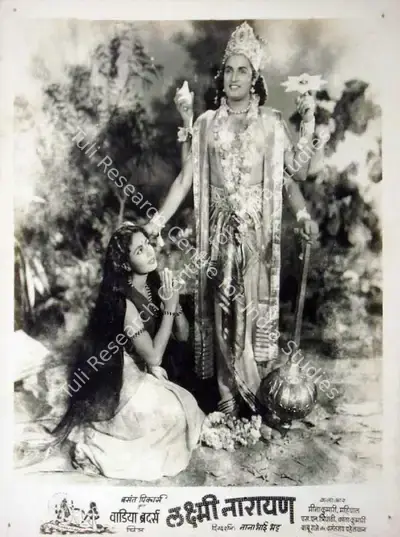 Anant Wadadeker (Cinematographer), Laxmi Narayan, 1951, Lobby Card