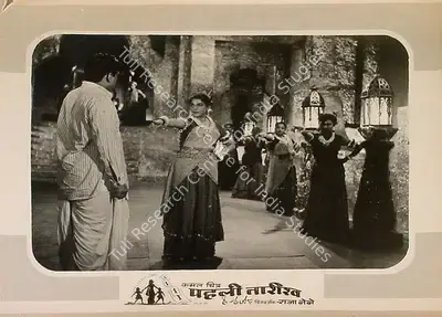 Raja Nene (Director), Pehli Tareekh, 1954, Lobby Card