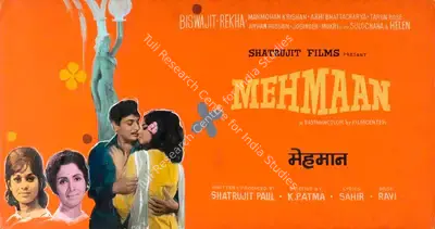 Shatrujit Paul (Producer), Mehmaan, 1973, Showcard