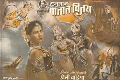 Homi Wadia (Producer), Hanuman Patal Vijay, 1951, Song-Synopsis Booklet