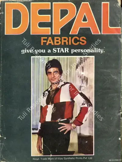 Gulshan Ewing (Editor), Star & Style, 1983, Magazine
