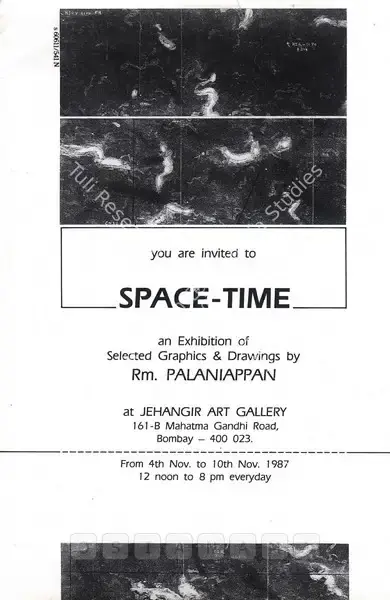 Rm. Palaniappan (Artist), Rm. Palaniappan, 1987, Solo Exhibition Invitation