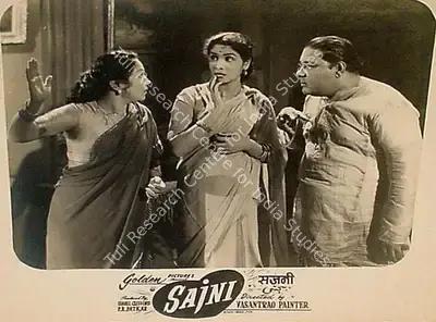 Vasant Painter (Director), Sajni, 1956, Lobby Card