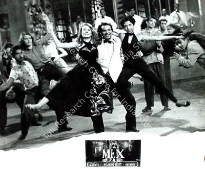 T.C. Dewan (Producer), Mr  X, 1957, Lobby Card