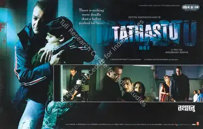 Nitin Mahmohan (Producer), Tathastu, 2006, Lobby Card