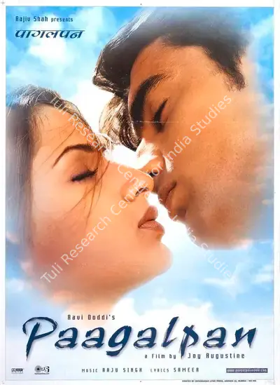 Ravi Dodi (Producer), Paagalpan, 2001, Full Sheet Poster