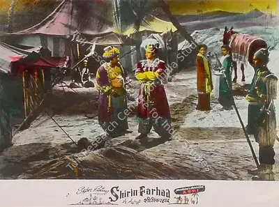 Aspi Irani (Producer), Shirin Farhad, 1956, Lobby Card