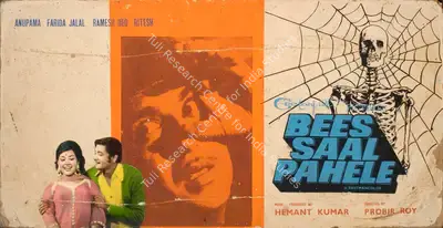 Hemanta Mukherjee (Producer), Bees Saal Pahele, 1972, Showcard