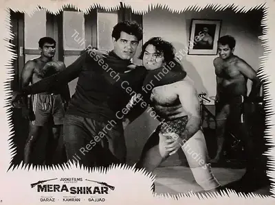 Kamran (Director), Mera Shikar, Lobby Card