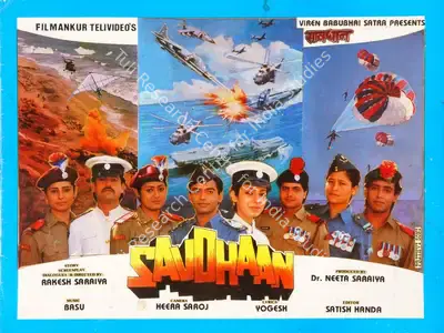 Neeta Saraiya (Producer), Savdhaan, 1991, Song-Synopsis Booklet
