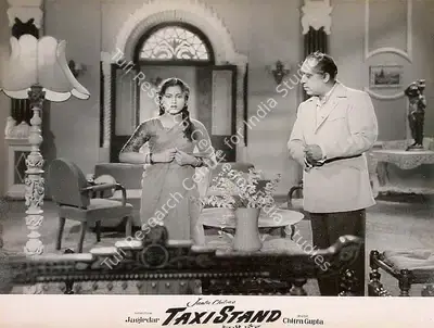 Gajanan Jagirdar (Director), Taxi Stand, 1958, Lobby Card