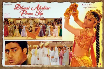 Raj Kanwar (Producer), Dhaai Akshar Prem Ke, 2000, Lobby Card
