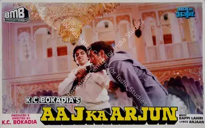 Peter Pereira (Cinematographer), Aaj Ka Arjun, 1990, Lobby Card
