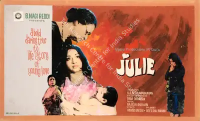 Shashi (Artist), Julie, 1975, Showcard