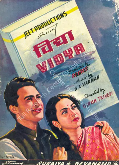 Pratap (Producer), Vidya, 1948, Song-Synopsis Booklet