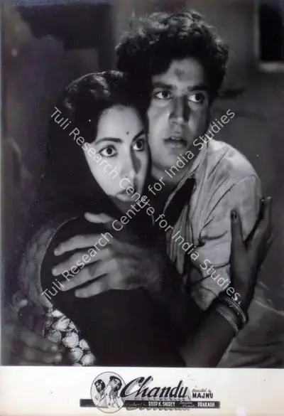Roop K. Shorey (Producer), Chandu, 1958, Lobby Card