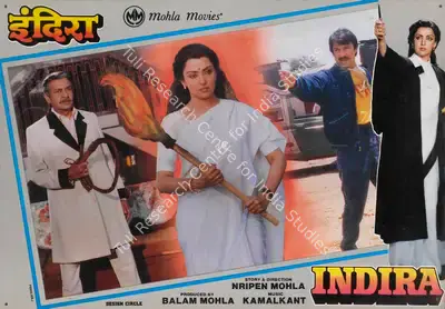 Balam Mohla (Producer), Indira, 1991, Lobby Card