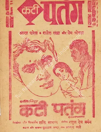 Shakti Samanta (Producer), Kati Patang, 1970, Cyclostyled Lyrics Leaflet
