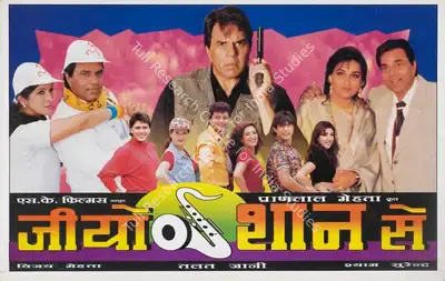 Vijay Mehta (Producer), Jeeo Shaan Se, 1997, Lobby Card