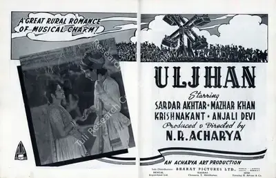 N.R. Acharya (Producer), Uljhan, 1942, Advertisement
