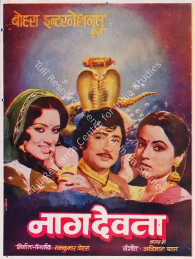 Ramkumar Bohra (Producer), Naag Devta, 1981, Song-Synopsis Booklet