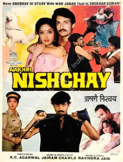 Jairam Chawla (Producer), Aakhri Nishchay, 1988, Song-Synopsis Booklet