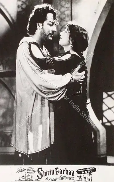 Aspi Irani (Producer), Shirin Farhad, 1956, Lobby Card