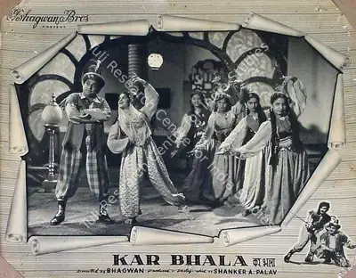 Bhagwan (Director), Kar Bhala, 1956, Lobby Card