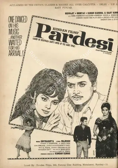 Kundan Films (Distributor), Pardesi, 1970, Advertisement