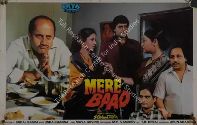 Vishwa Mitter (Producer), Mere Baad, 1988, Lobby Card