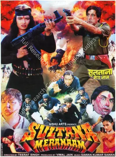 Vimal Jain (Producer), Sultana Mera Naam, 2000, Song-Synopsis Booklet