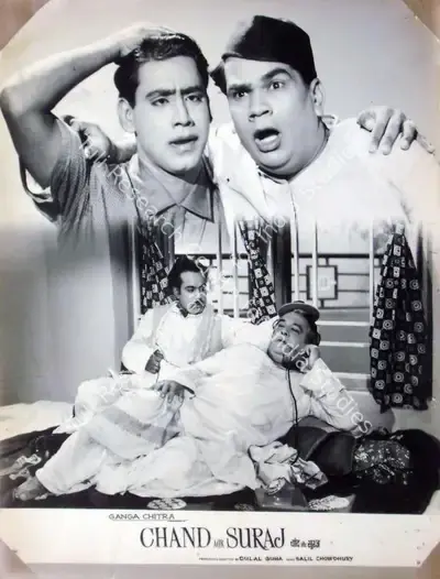 Dulal Guha (Producer), Chand Aur Suraj, 1965, Lobby Card