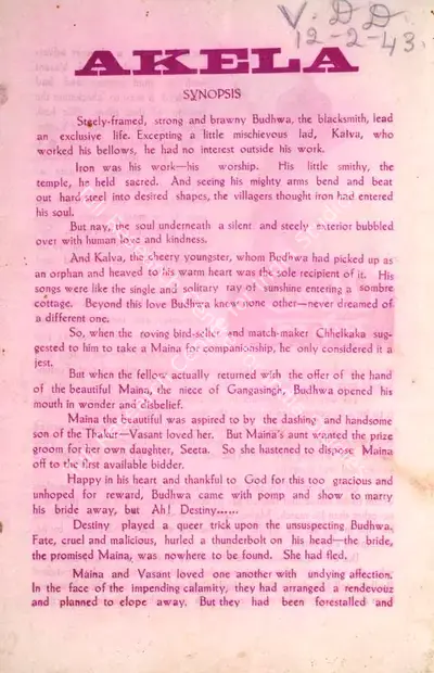 Kikubhai B. Desai (Producer), Akela, 1941, Cyclostyled Lyrics Leaflet