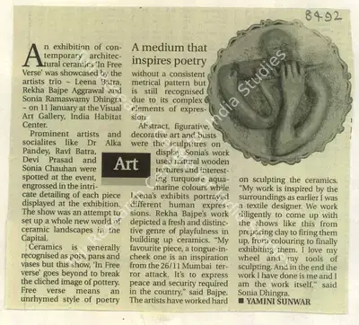 Yamini Sunwar (Reporter), A Medium that Inspires Poetry, 2009, Newspaper Clipping