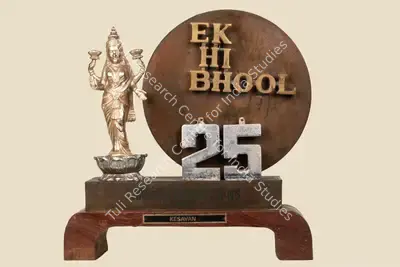 A.Purnachandra Rao (Producer), Ek Hi Bhool, 1981, Jubilee Trophy