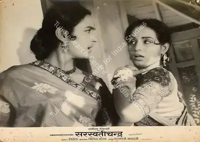 Vivek (Producer), Saraswati Chandra, 1968, Lobby Card