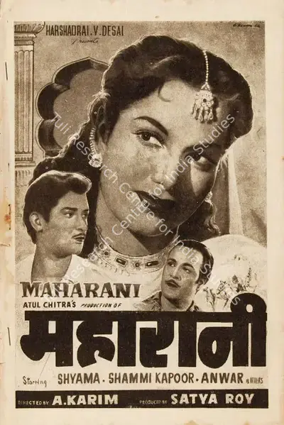 Satya Roy (Producer), Maharani, 1957, Cyclostyled Lyrics Leaflet