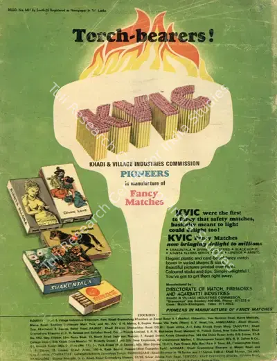 M.V. Kamath (Editor), The Illustrated Weekly of India, 1979, Magazine