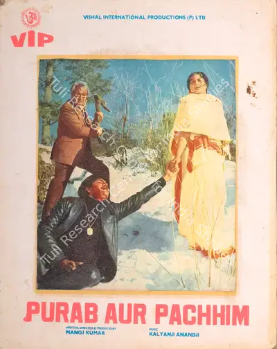 V.N. Reddy (Cinematographer), Purab Aur Pachhim, 1970, Photographic Still Mounted on Lobby Card