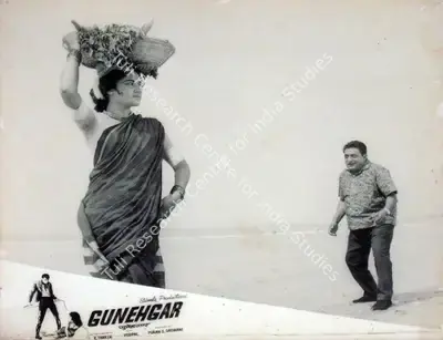 P.S. Daswani (Producer), Gunehgar, 1967, Lobby Card
