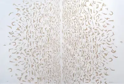 A. Balasubramaniam (Artist), Untitled, 2002, Graphic Art