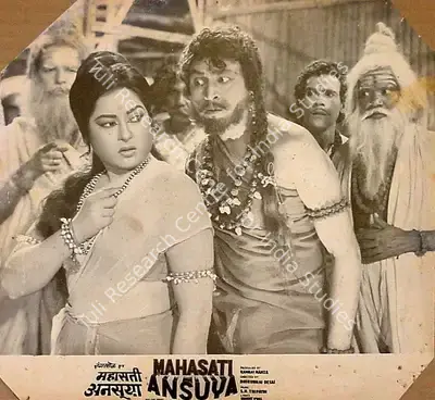 Ramraj Nahta (Producer), Mahasati Ansuya, 1965, Lobby Card