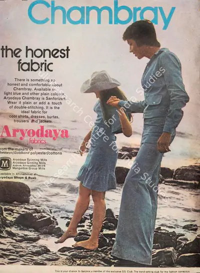Gulshan Ewing (Editor), Star & Style, 1975, Magazine