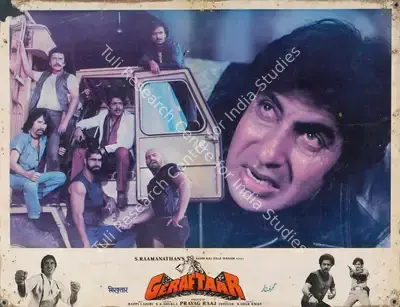 S. Ramanathan (Producer), Geraftaar, 1985, Lobby Card