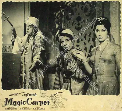 A.M. Bhanji (Producer), Jadoi Shatranji, 1964, Lobby Card