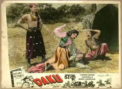 Aspi (Director), Daku, 1955, Lobby Card