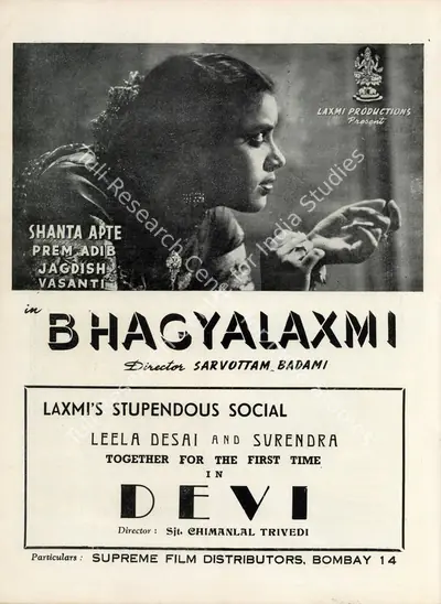 Sarvottam Badami (Director), Bhagya Lakshmi, 1944, Advertisement
